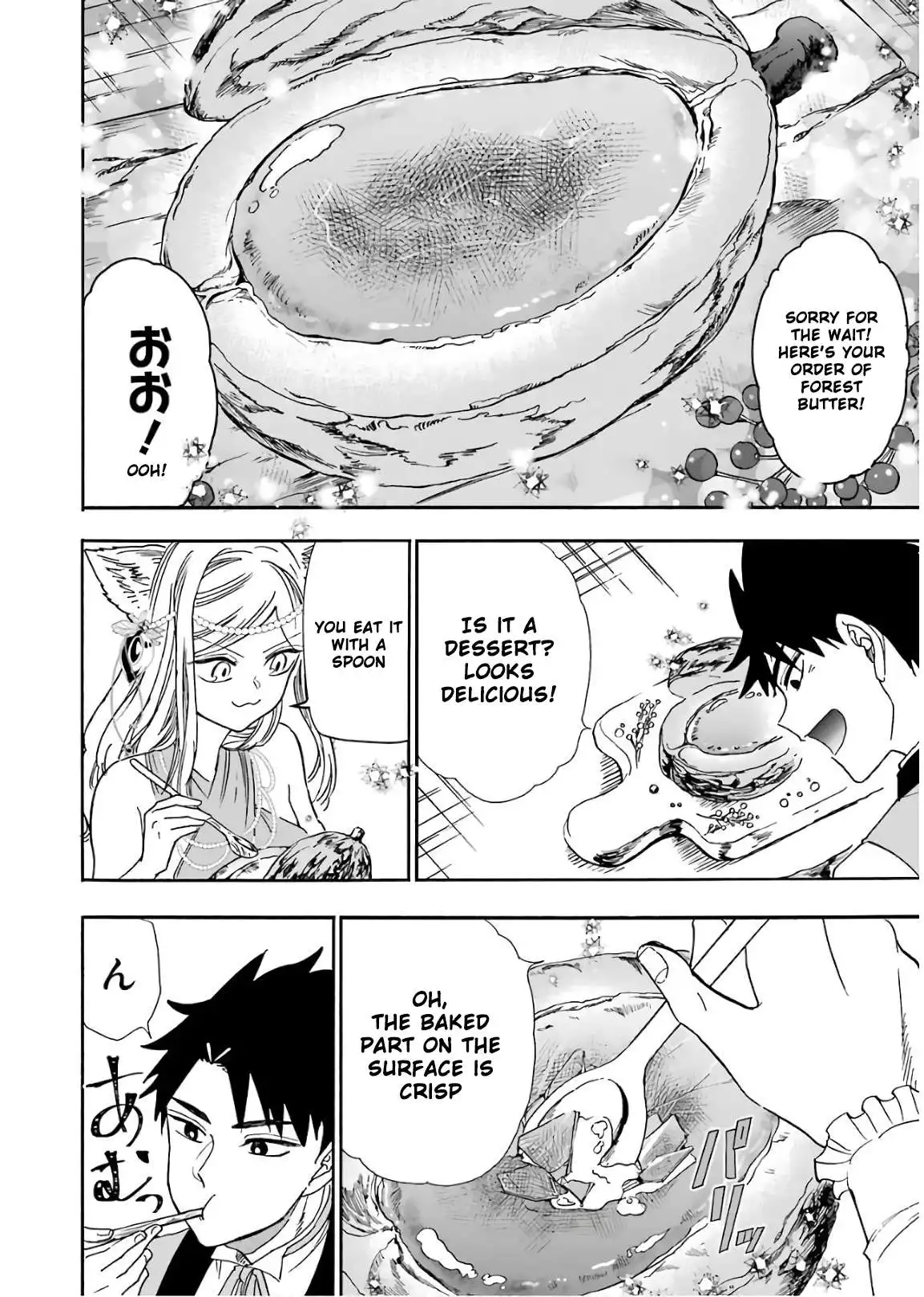 Gensou Gourmet Chapter 32 13